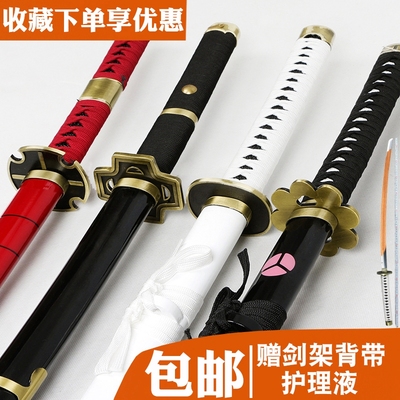 taobao agent Sauron knife three -generation black knife black knife Qiu Shui and Dao three generations of ghost thorough Yan Mo Xue away cos props are not blade