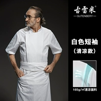 Белый короткий рукав (прохладная модель) (мужская модель)