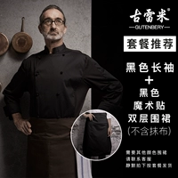 Черный фартук на липучке