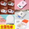 Товары от 辛老师烘焙材料店批发零售