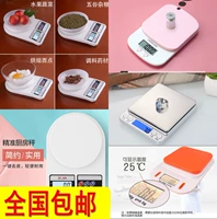 SF400 High -Presision Kitchen Electronics под названием Gaoju Home Food Electronic Scale Запеченные популярные материалы 5 кг