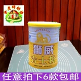 БЕСПЛАТНАЯ ДОСТАВКА Lionweis FAN Accessories Accessories Pudding Egg Tart 300G