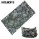 319 Python Pattern Camouflage