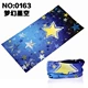 163 Dream Starry Sky