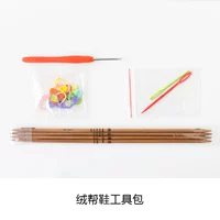 【Набор инструментов 8】 набор инструментов Fleece Tops