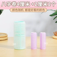 Восемь -Шарактер Ролл 4 см+2 см 2