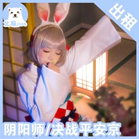 Bắc cực cho thuê trang phục cosplay âm dương và phong cách thần thỏ thỏ COS quần áo ban đầu kimono phụ nữ đồ ngủ cosplay nữ sinh