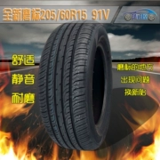 Lốp xe ô tô 205 60R15 Jingcheng Accord Tàu xa Nissan Bluebird a6l - Lốp xe