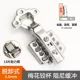 Bản lề lò xo inox 304 hộ gia đình im lặng đệm thủy lực phổ cửa tủ quần áo cửa tủ bản lề giá bản lề thủy lực bản lề thủy lực