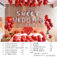Gem Red Romantic Full House Package