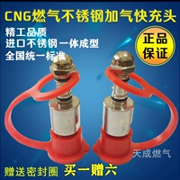 КПД -газовый клапан КПГ. Замените надувную клапан надувного клапана, подключитесь к конвертуру заголовка