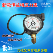 CNG xe tự nhiên áp suất khí đo Elantra đo áp suất NT401 dầu hệ thống để gas sửa đổi áp suất khí đo