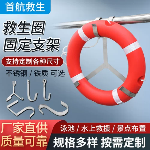 Профессиональный плавательный круг из нержавеющей стали, трубка