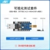 CMT2300A chip 433M truyền dẫn không dây mô-đun thu phát RF truyền dữ liệu gói tương thích SI4463/38 Module RF