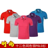 Хлопковая футболка polo, комбинезон подходит для мужчин и женщин, делается под заказ