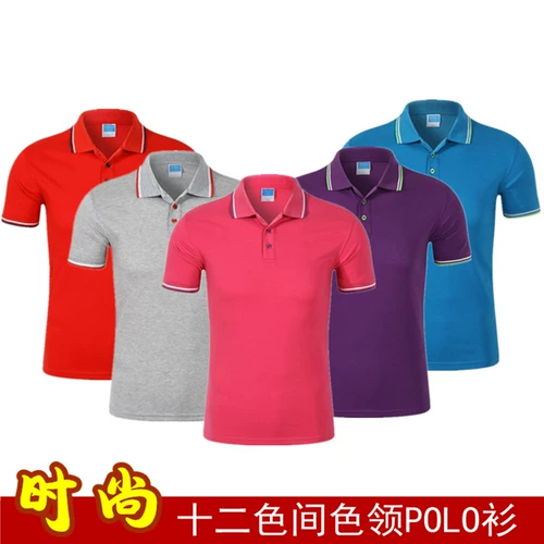 Хлопковая футболка polo, комбинезон подходит для мужчин и женщин, делается под заказ