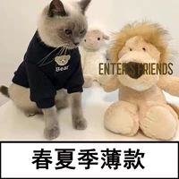 Синий, тонкий