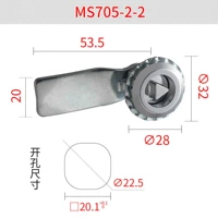 MS705-2-2 (треугольное ядро) без ключа