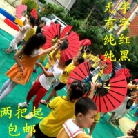 Пластиковый детский круглый веер для детского сада, ткань, танцующий краситель