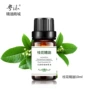 Tinh dầu Osmanthus 10ml chăm sóc da đơn phương Dầu osmanthus mặt tự nhiên hương liệu làm đẹp thẩm mỹ viện massage giữ ẩm - Tinh dầu điều trị tinh dầu ngải