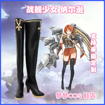 taobao agent A3749 Battleship Girl Nelson COSPLAY shoes to customize