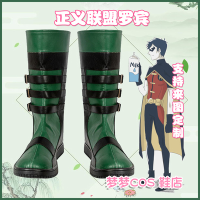 taobao agent Justice League, cosplay