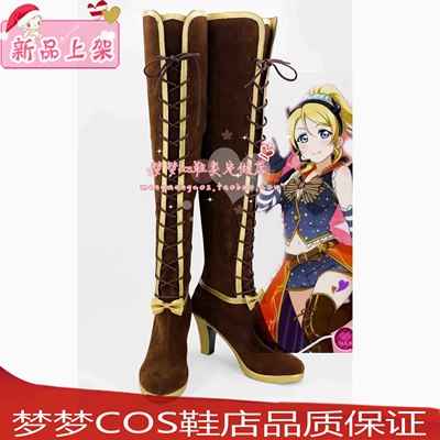 taobao agent 3084 lovelive Timase Turisi Nishimo Masami Halloween Awakening COSPLAY shoes