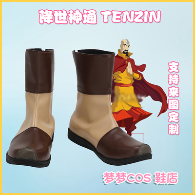 taobao agent A1452 Substation Tenzin COS Shoes COSPLAY shoes to customize