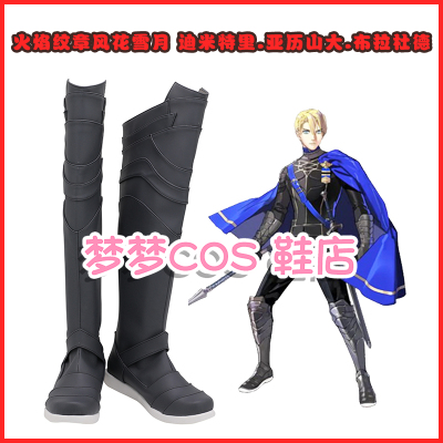 taobao agent A151 Flame Establishment Wind Flower Snow Moon Dimitri Alexander Bladd COS shoes