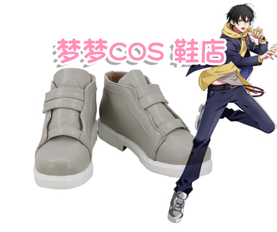 taobao agent 4271 division rap Battle Yamada Saburo COSPLAY shoes