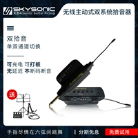 Tianyin SKYSONIC Nhạc cụ Pickup FS-1 G10 Wireless Free Hole Guzheng violin Nhiều nhạc cụ áp dụng - Phụ kiện nhạc cụ Capo guitar classic