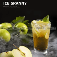 Ice Granny Bingqing Apple