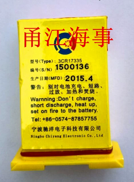 Huaxun HX1500/SE1500/BT1200/3CR17335 двухсторонний беспроводной аккумулятор для телефона с сертификатом CCS