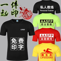 Китайский спасательный жилет, футболка, одежда, комплект, бассейн, комбинезон, короткий рукав