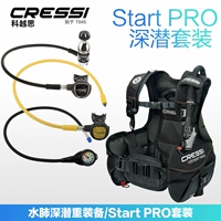 Итальянский Cressi Professional Water Lungs