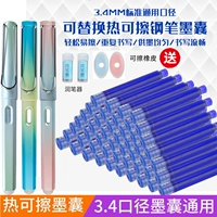 2 чихания (1 увлажняющий крем 1 резина)