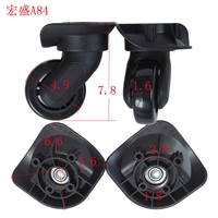 Hongsheng A84 две пары 4