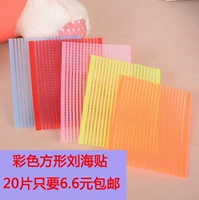 Квадратная челка, 20 штук