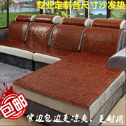 Mùa hè Châu Âu không trượt mahjong mat sofa đệm mát pad mùa hè sofa đệm đệm tre mat ghế đệm vải tùy chỉnh