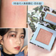 Nycemakeup hộp hoa phấn má hồng trang điểm nude tự nhiên chính hãng đơn sắc hướng dương cam mùa thu đông mặt trời đỏ nữ phấn má hồng maybelline