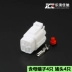 DJ7043-2-11/21 phù hợp với phích cắm dây điện của đèn chạy ban ngày LED sản xuất tại Trung Quốc 6188-0004 6180-4771 Phích Cắm Ô Tô