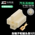 DJJ7051-6.3-21 Ổ cắm rơle ô tô trong nước Đầu nối phích cắm dây 5 lỗ 5p Phích Cắm Ô Tô