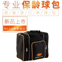Шуансенгские продукты посадки новая импортная мотива боулинг с одной сумкой сумки для лодки 10-03