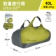 Легкая туристическая сумка-40 л/оливковое зеленое