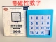 Brain Power Combat Trẻ em Đồ chơi giáo dục Trượt từ kỹ thuật số Huarong Road Magnet Mobile Mobile - Đồ chơi IQ