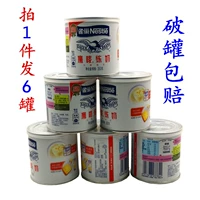 Nestlé Eagle Cretchymmus Рафинирование молока оригинальное 350 г*6 запеченные яйца терпка молочное чай кофе десерт стальные булочки кофе ингредиенты