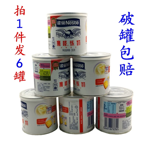 Nestlé Eagle Cretchymmus Рафинирование молока оригинальное 350 г*6 запеченные яйца терпка молочное чай кофе десерт стальные булочки кофе ингредиенты