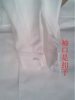 Гребная манжета