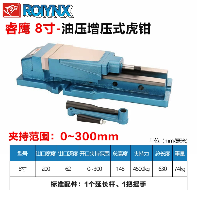 Eagle thương hiệu 6 inch tích hợp êtô thủy lực Máy vise bàn phẳng miệng phẳng CNC máy phay kẹp thủy lực mạnh mẽ hệ số nhân chính xác Phụ tùng máy phay