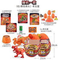 Большой сияющий взрыво